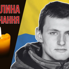 Участник Революции Достоинства, националист и могилянец