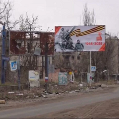 Готовя к Дню Победы, оккупанты разрушают Бахмут (фото)