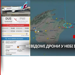 Неизвестный дрон в европейской стране