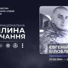 Гибель пограничника Білобловського: боевой путь от Бахмута до Харьковщины