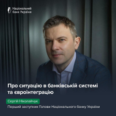 Foreign investors in Ukraine
