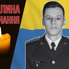 Портрет Дениса Бадика с гербом Украины