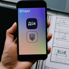 Часть сервисов «Дии» не будут работать