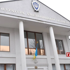 Увольнение прокурора-инвалида из Хмельницкого