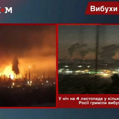 Пожежа на НПЗ в Росії