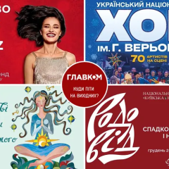 Київ у святковому різдвяному вбранні