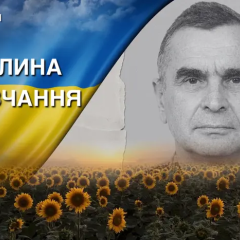 Гибель Ростислава Стародуба на Донбассе