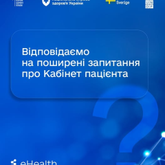 Кабинет пациента: обновленные возможности сервиса