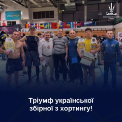 Українська збірна з медалями