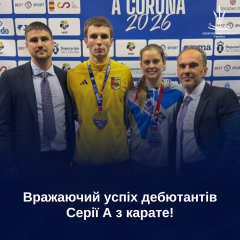 Украинские каратисты-дебютанты с двумя золотыми медалями