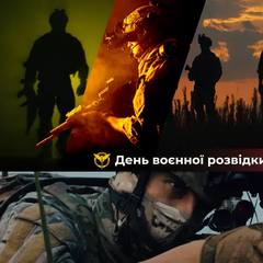 День военной разведки: праздничные открытки
