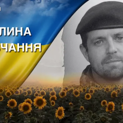 Memory of the Lviv hero