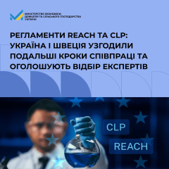 Люди работают над химической безопасностью