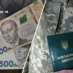 Штрафи для співробітників ТЦК