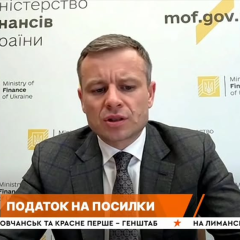 Marchenko announced new taxation for parcels