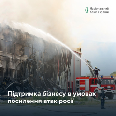 Loan Restructuring Rules Relaxed by National Bank Amid Intensified Russian Attacks
