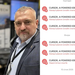 Пытаются украсть деньги. Народный депутат Федиенко рассказал о кибератаке на счет