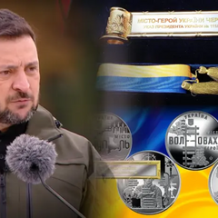 Зеленський присвоїв звання «Місто-герой України»