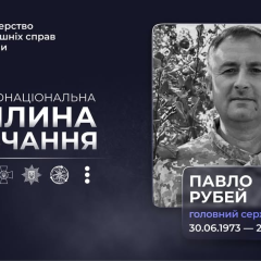 A Fierce Battle on the Pokrovsk Front Took the Life of Border Guard Pavlo Rubei