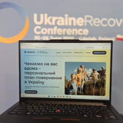 Цифровая платформа Додому для беженцев
