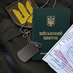 Броньування працівників критичної інфраструктури