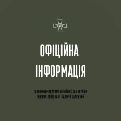 Belarus launched 4 ballistic missiles at 15:29