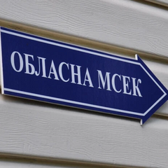 Суд вынес приговор за подкуп сотрудников МСЭК