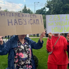 Protests Against Limiting NABU and SAP