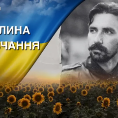 Память об Андрее Буда в Пласту