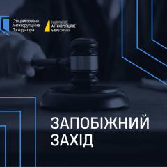 Слідчого СБУ у варті гроші