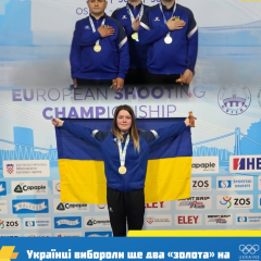 Two gold medals at the European Championship in shooting