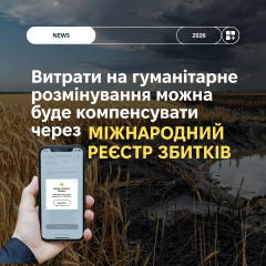 Ukrainians apply for compensation for demining