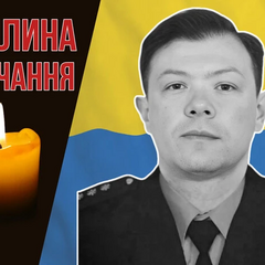 Защитник Украины в полицейском батальоне
