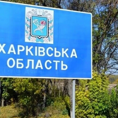 Occupation of villages in Kharkiv region by Russia