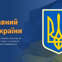 Герб України на фоні прапора