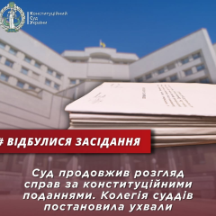 Supreme Court continues to review cases
