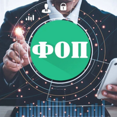 Податкові декларації для ФОП у листопаді