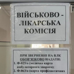 Військовослужбовець в суді оскаржує рішення ВЛК