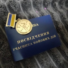 Пенсії УБД: чому доплачують за частину стажу