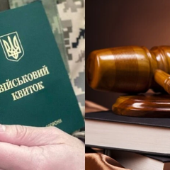 Человек в тюрьме за уклонение от мобилизации