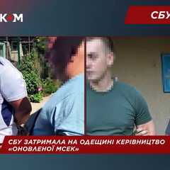 Поддельные медицинские справки нового МСЭК