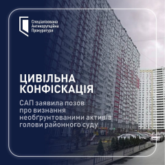 Vinnitsa judge seeks to deprive Kiev apartment