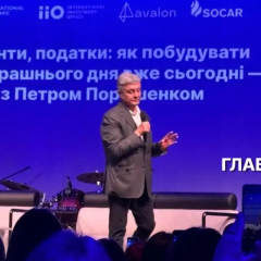 Poroshenko on missile strike and losses