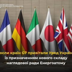 G7 logo with Ukrainian flag background