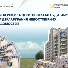 Судья рассматривает доказательства в суде