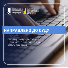 Депутат Одеської облради під судом