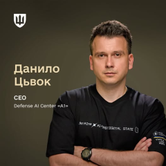 Defense AI Center 