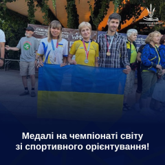 Ukrainians on the podium of world championship