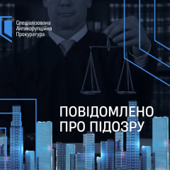 Appeals court judge in luxury housing in Lviv
