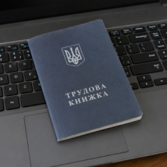 Зображення Пенсійного фонду та страхового стажу